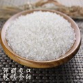 福临门优选东北长粒香10kg 寒地黑土香米东北大米煮粥米